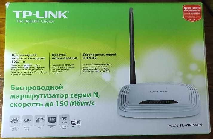 Маршрутизатор  TP-LINK TL-WR740N