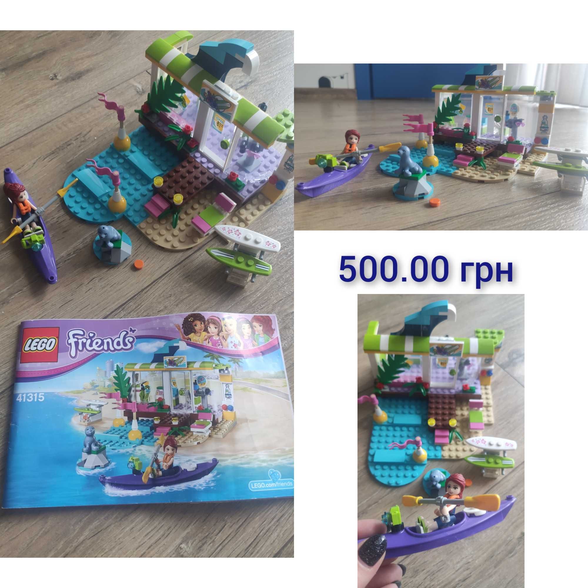 Лего Lego friends в асортименті