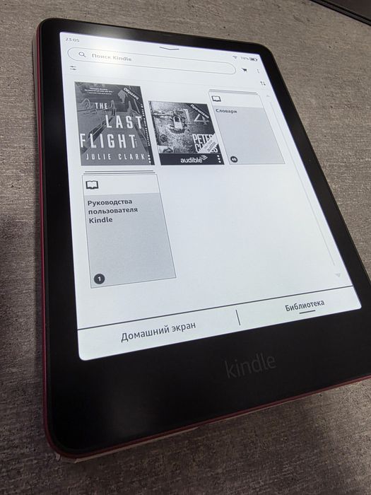 Kindle Paperwhite. 2025. 12 покол. 32Гб. Новий. Червоний. Signature Ed