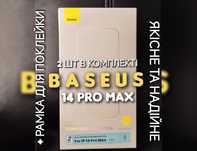 Защитное стекло Baseus на iPhone 13 Pro Max без рамок захисне скло