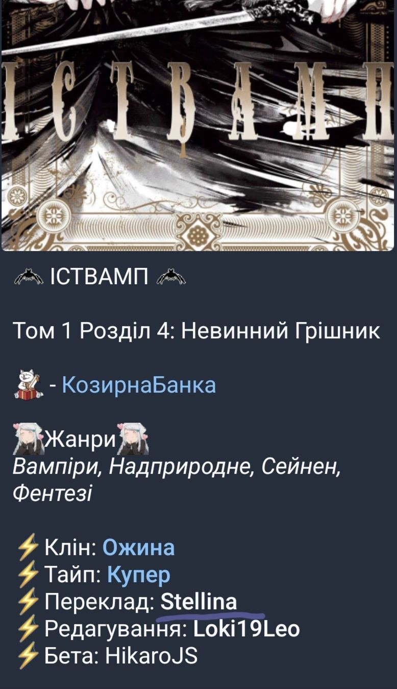Репетитор англійської