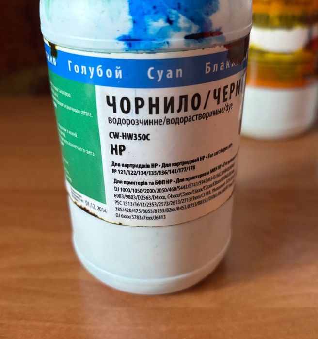 Чорнила на принтер HP