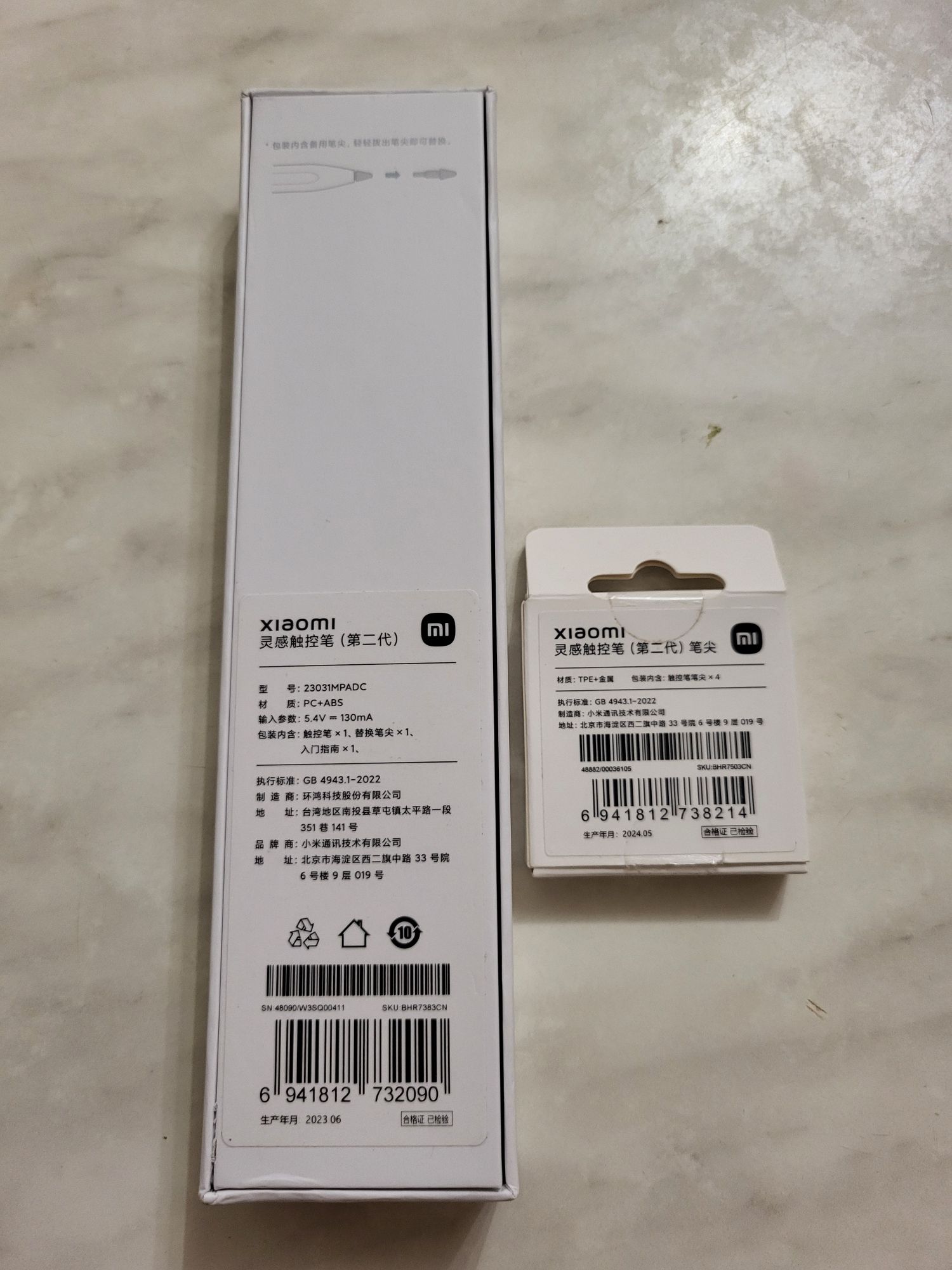 Стилус Xiaomi Stylus Smart Pen 2 Mi Pad 5, 5Pro, 6, 6Pro