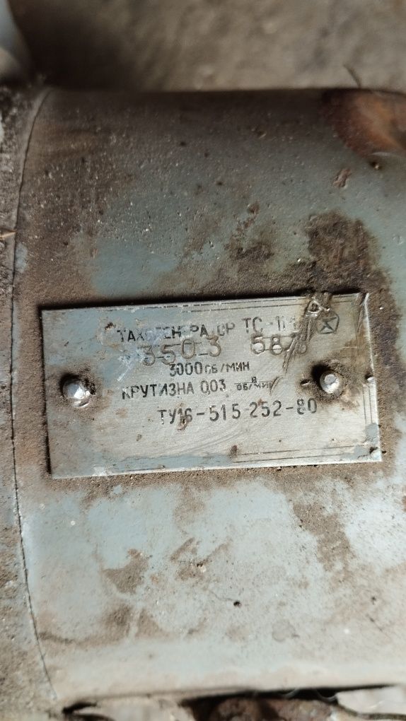 Двигун постійного струму ПБСТ -32 з тахогенераторм.