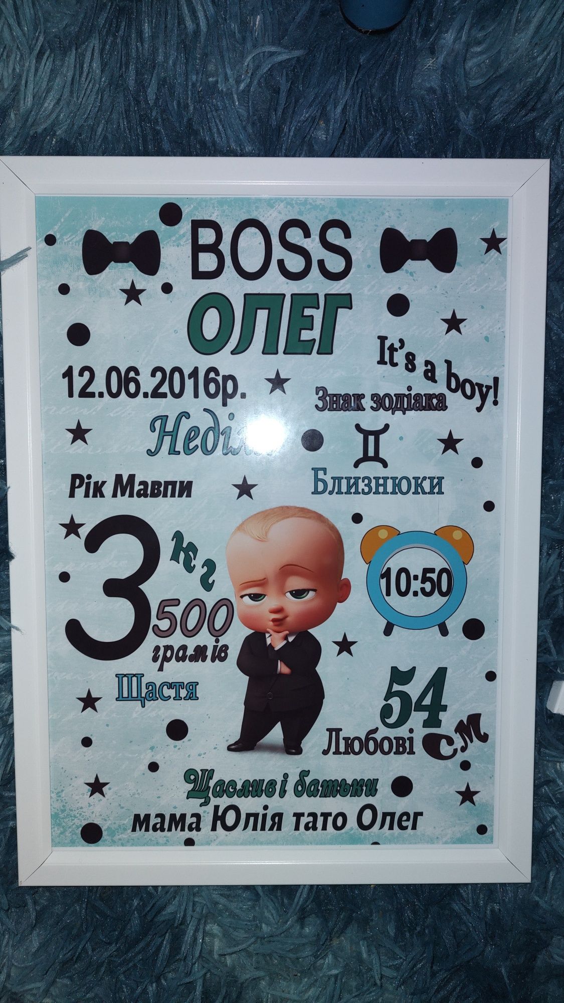 Атрибутика, Книга побажань Боді Дипломи ЧАШКИ Мамині і татові скарби