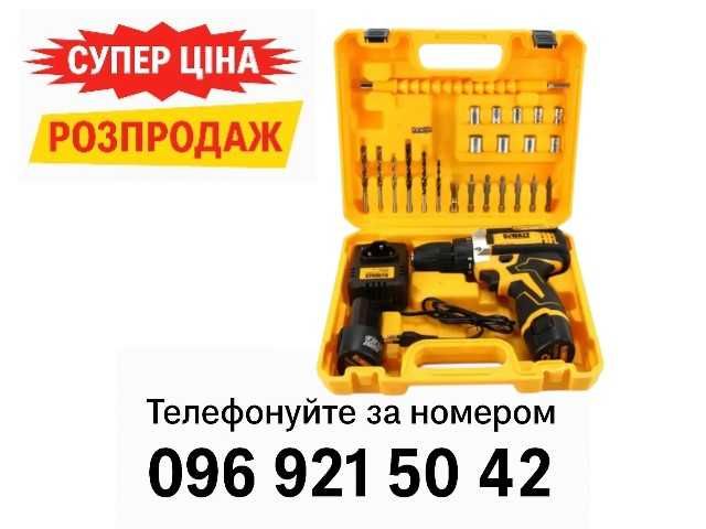 Шуруповерт аккумуляторный DeWALT 12V шурупокрут акумуляторний + набір