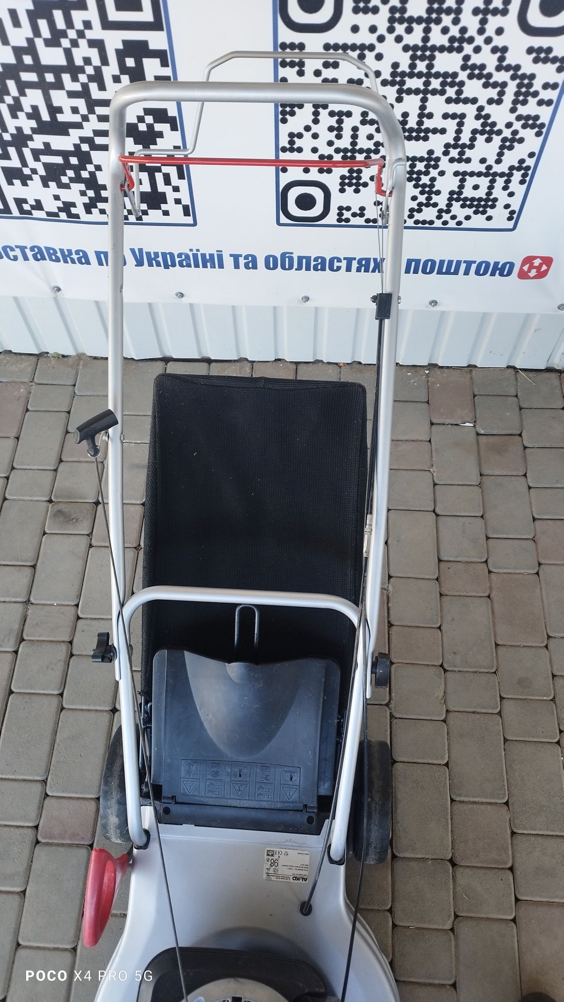 Газонокосарка бензинова Alko 51 cm. Briggs Stratton