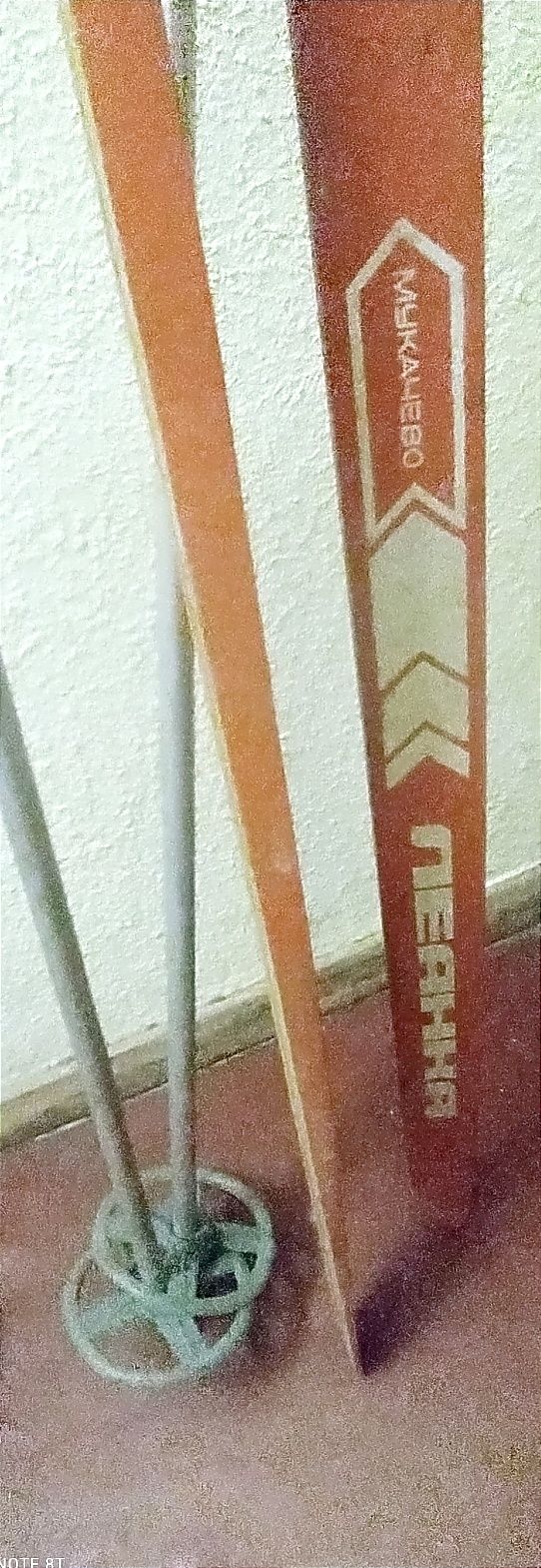 Лыжи СССР деревянные с палками