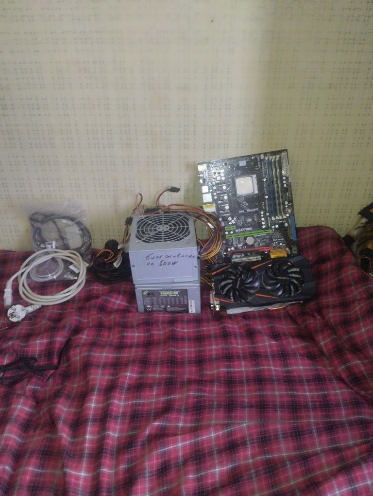 Продам набор для ПК