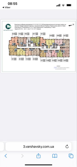 Продам власну 2-кімн. квартиру ЖК Варшавський-3