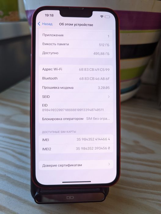 Apple iPhone 14 512GB (4664)