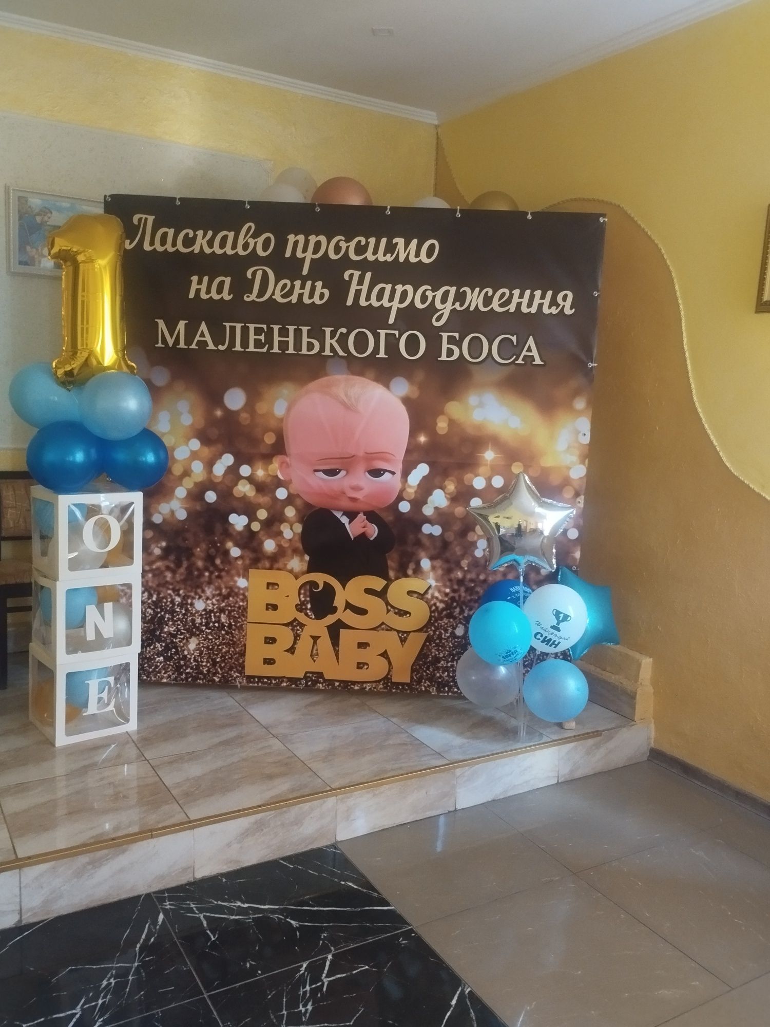 Продам банер для фотозони
