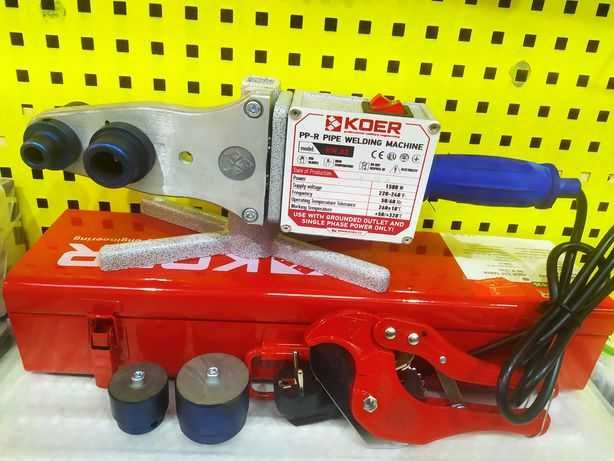 Паяльники для пластиковых труб KOER SET03S "Супер цена" ОПТ и РОЗН