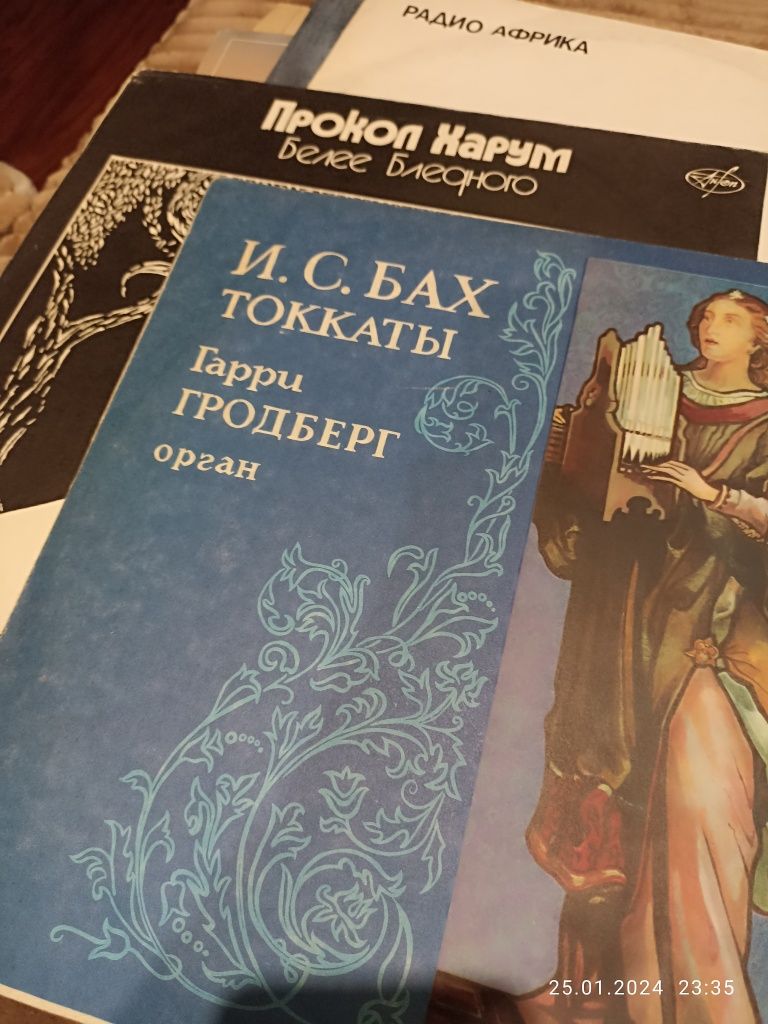Продажа пластинок старых СССР и пластинок 80-90 годы
