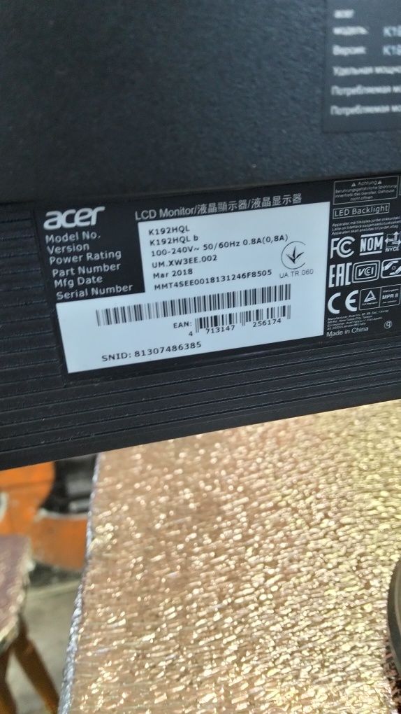 Продам монітор acer
