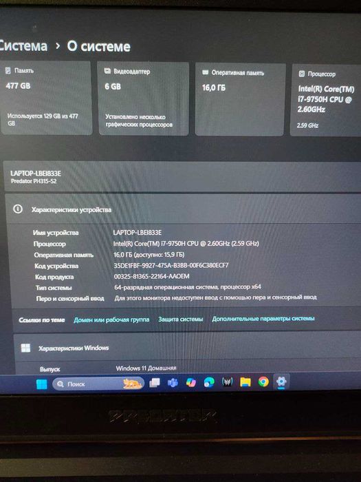 Продам ноутбук Acer Predator_i7-9750H/16/512/GTX1660Ti