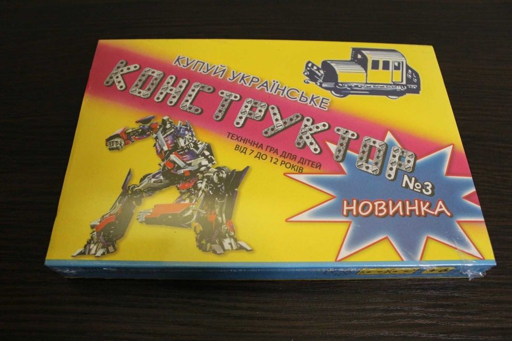 Конструктор как из детства, металлический, Наше LEGO, 180 детaлей №3