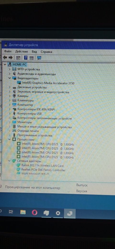 Комп'ютер , моноблок. 4 ядра, 4 гіга, ssd,,wifi,win10.
