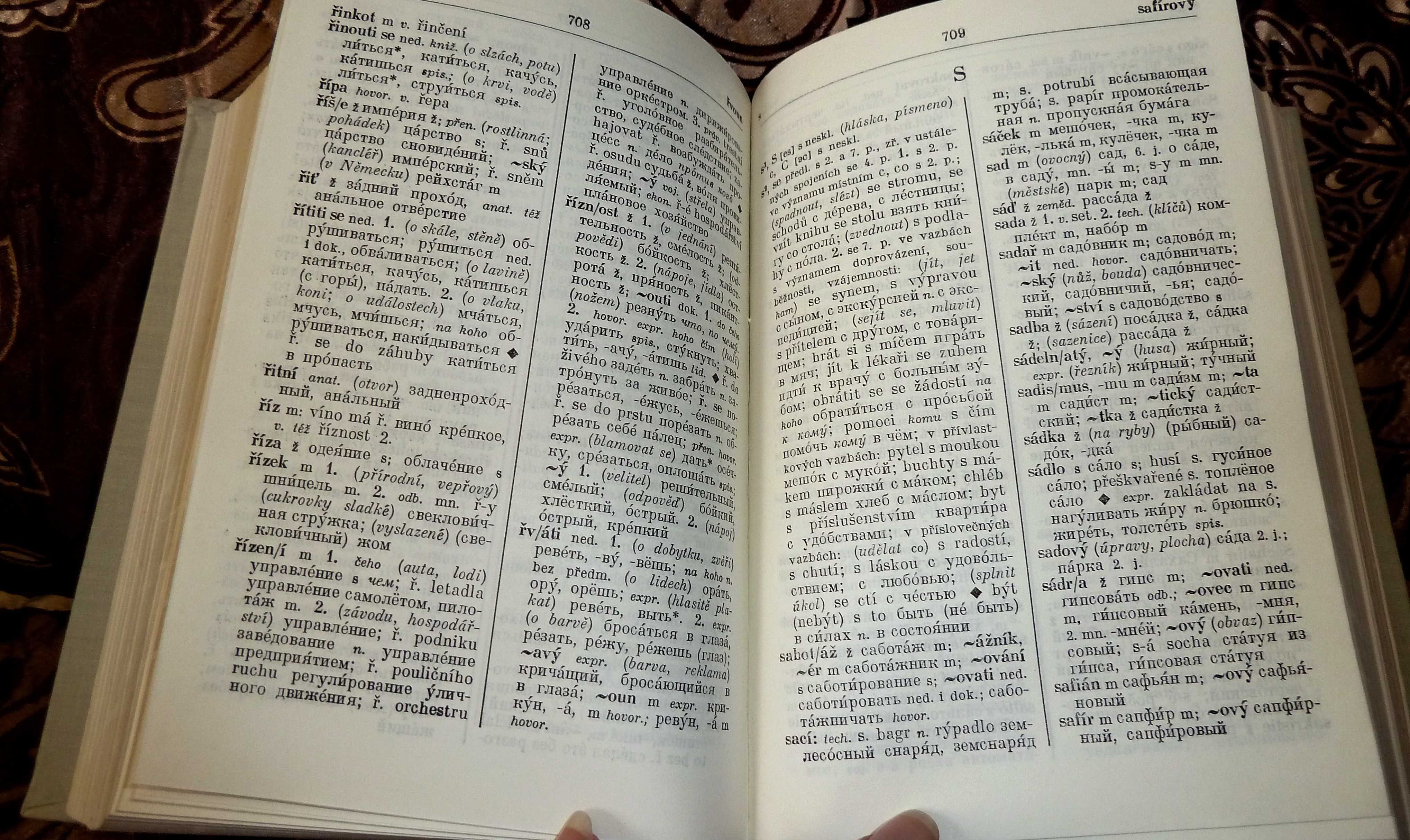 Подготов.к школе,ПДД,память_Букварь1990,2003_Віконечко,Словарь чешск-р