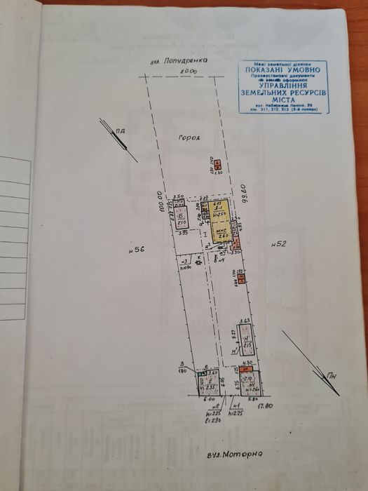 Продам дом/ Березановка/ Моторная/ левый берег