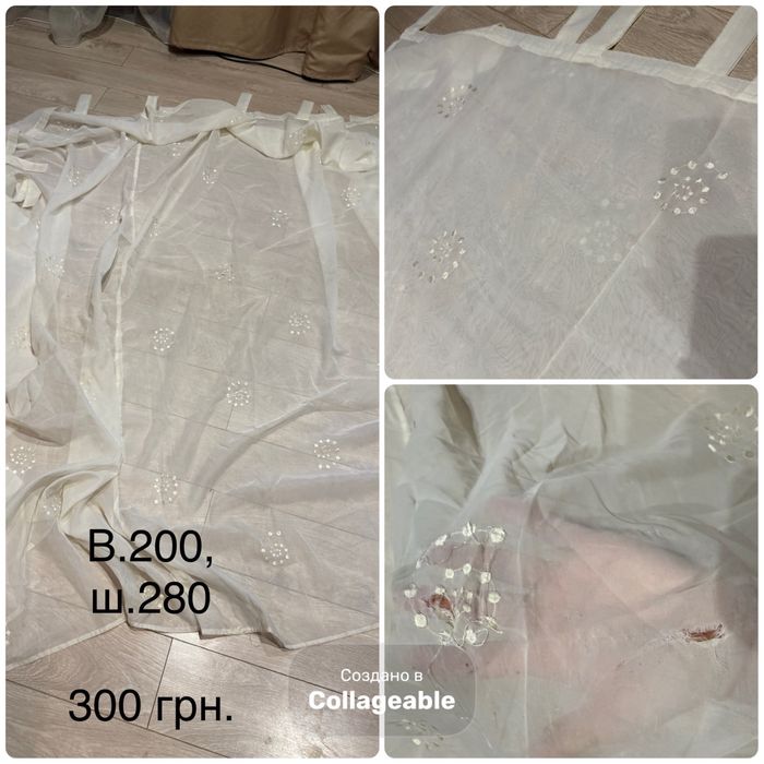 Шторы б/у и новые