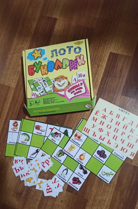 Ігри для малюків