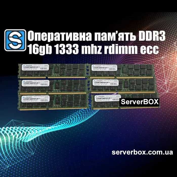 Серверна оперативна пам'ять Hynix 16gb DDR3-1333 pc3l-10600r rdimm ecc