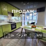 Простора 2-кімнатна квартира з Автономним опаленням Ya