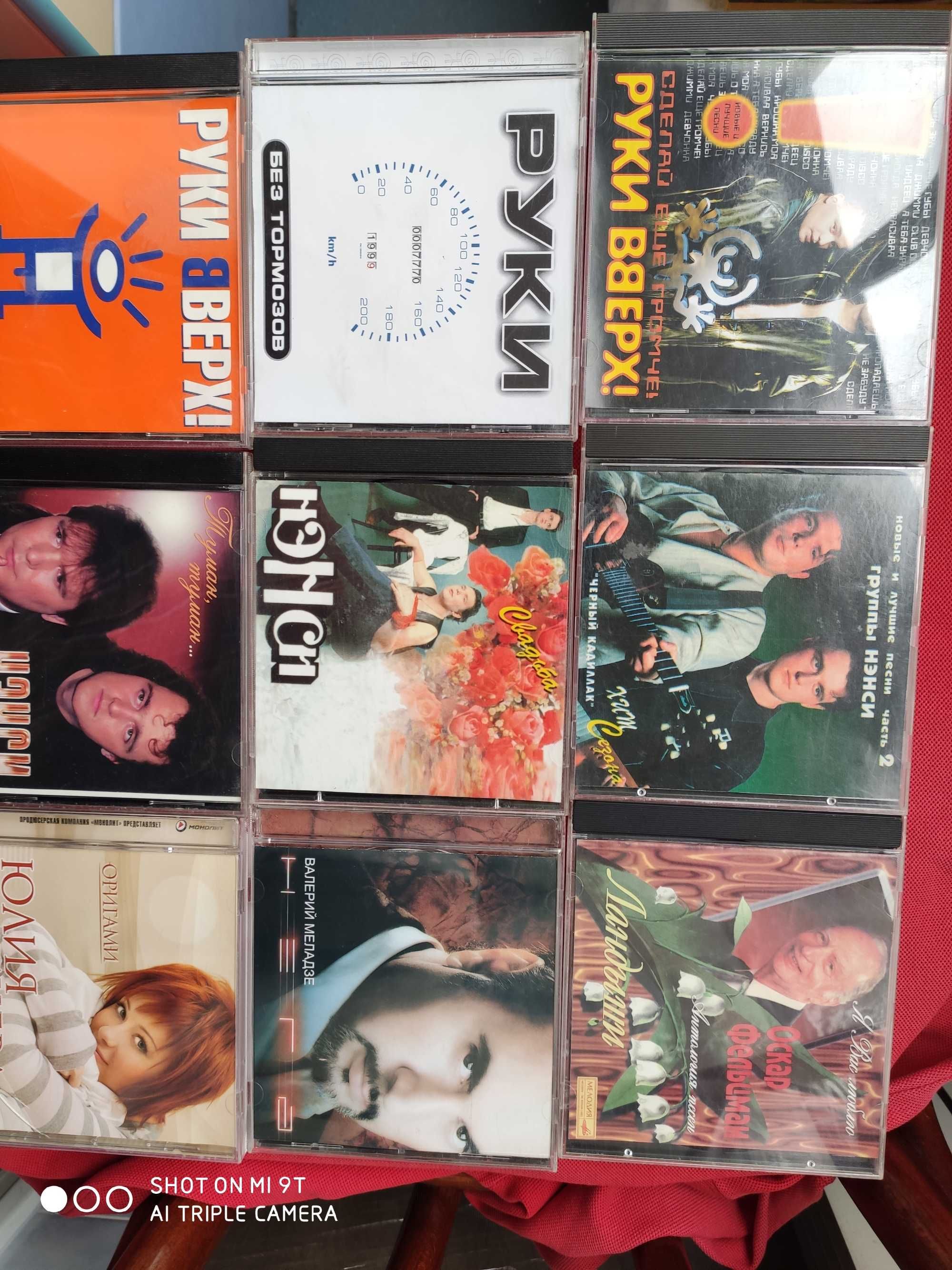 Продам музыкальные русскоязычные CD различных стилей и направлений