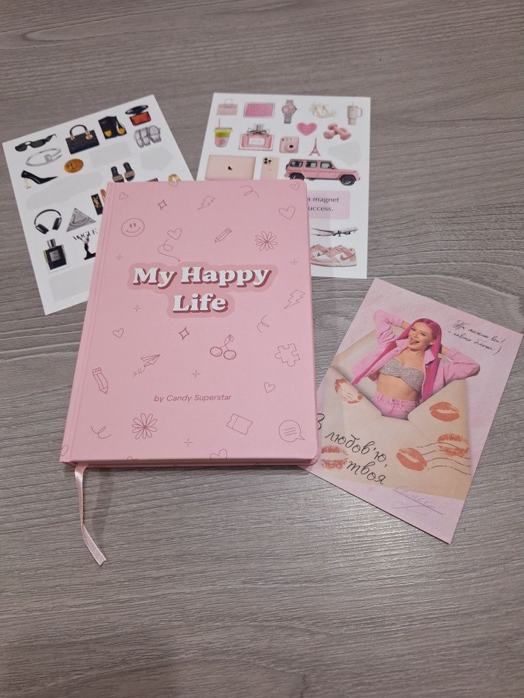 Планер Candy Superstar My Happy Life