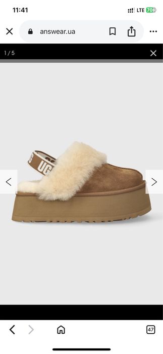 Ugg funkette угги