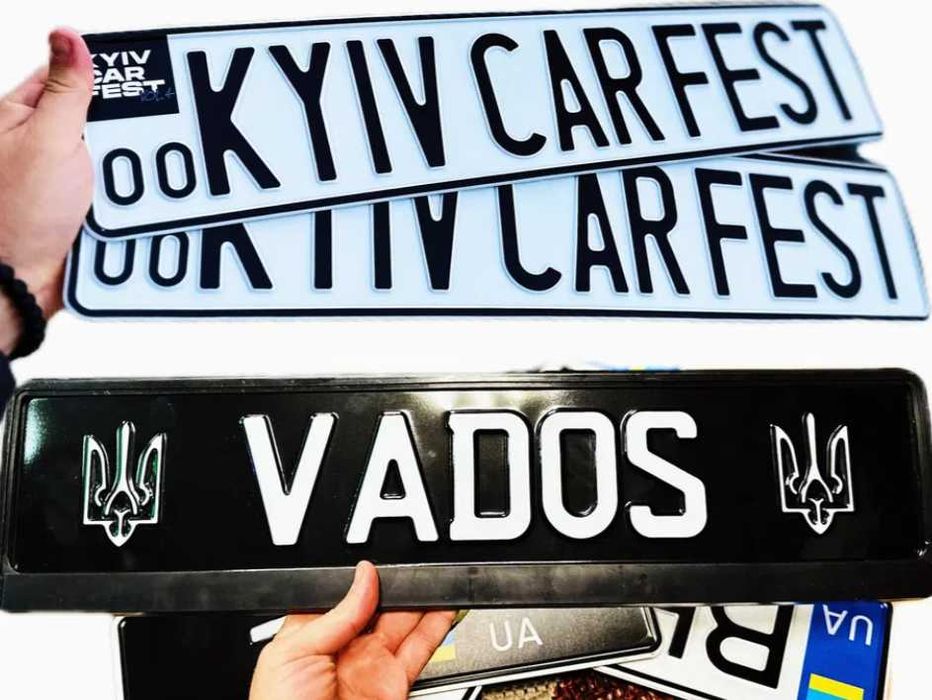 ‼️ ‼️Сувенірні дубликати автономери  Іменні номери на авто мото