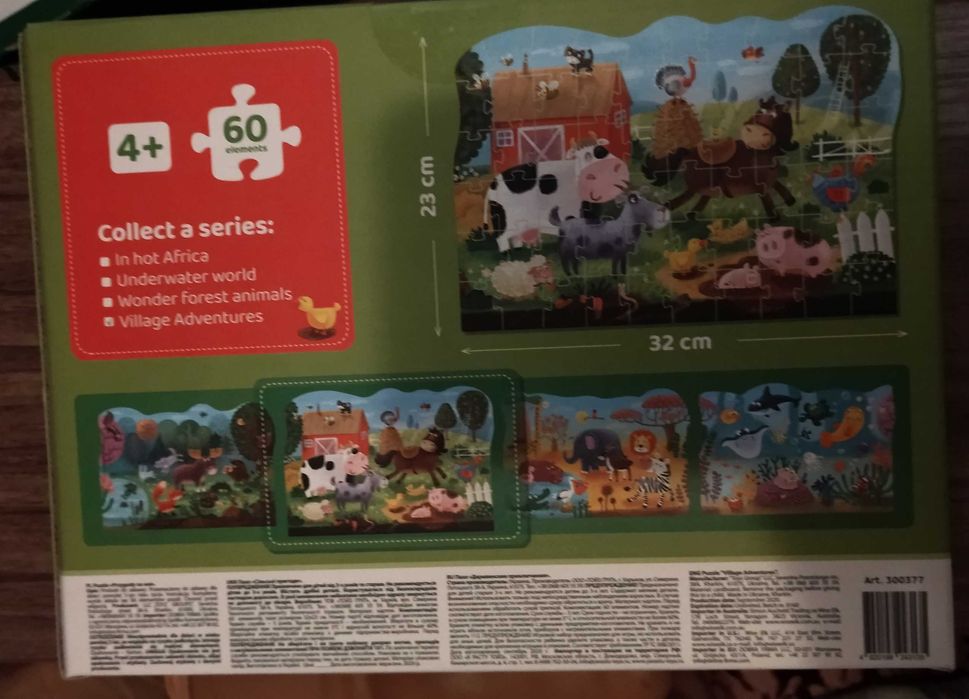 Пазлы "Ферма"  для самых маленьких