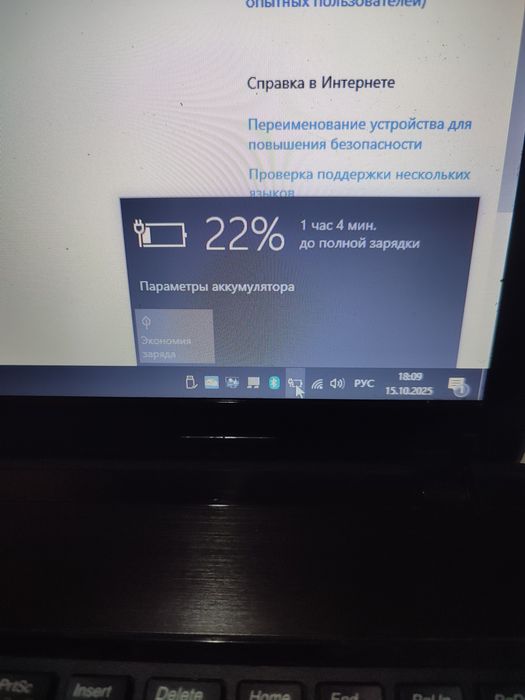 Lenovo G570 проц i5 8gb озу