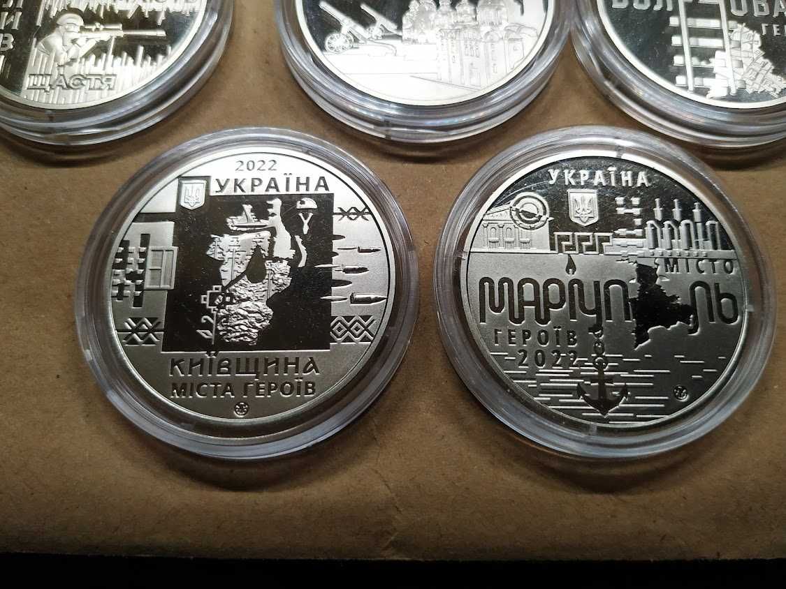 Пам'ятні медалі_Міста героїв.