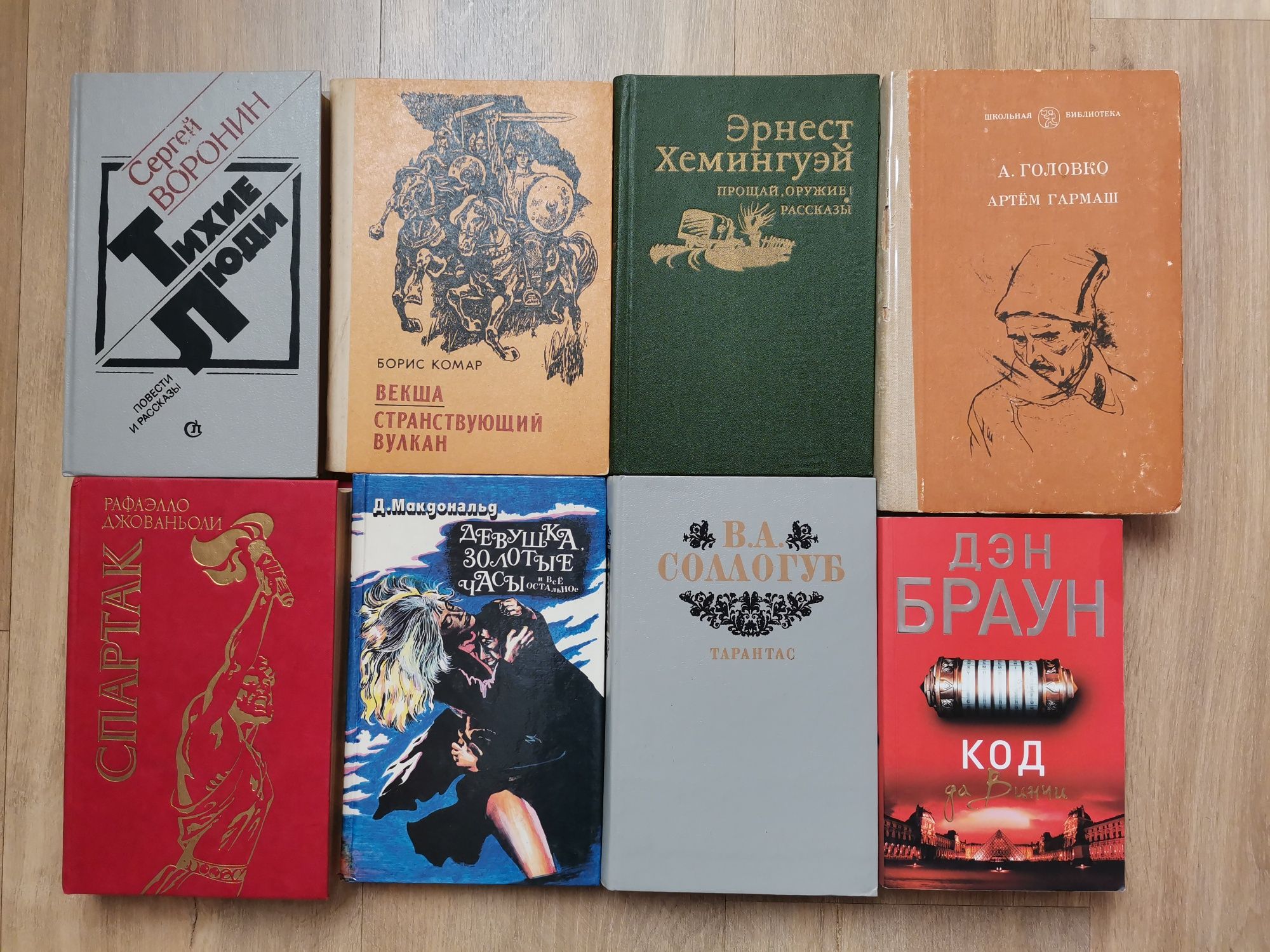 Книга, бібліотека книг