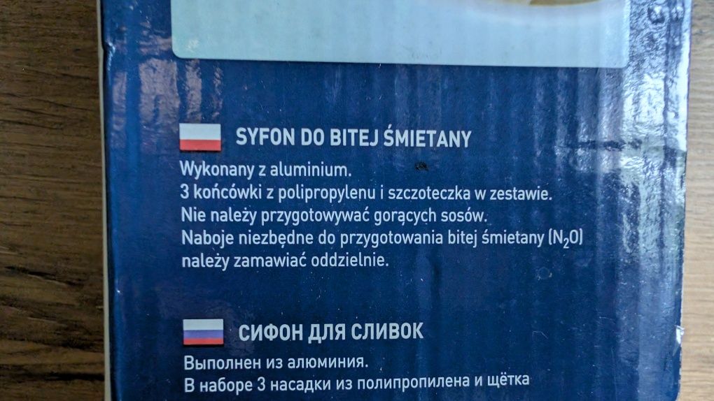 Syfon do bitej śmietany Hendi