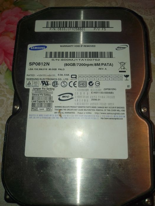 Комплектуючі до компютера