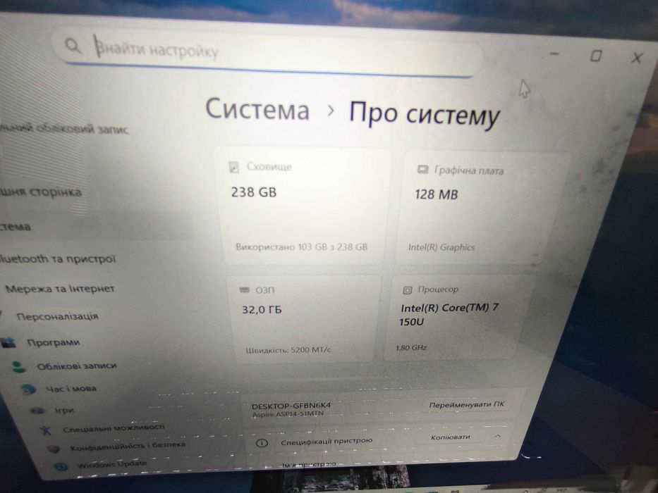 Acer ASP14-51MTN (i7-150U/32Gb DDR5/256Gb SSD)FHD IPS