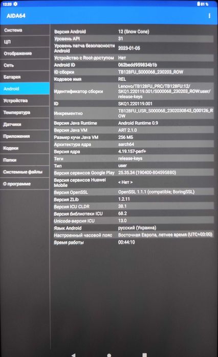 Lenovo XiaoXin 2022 6/128