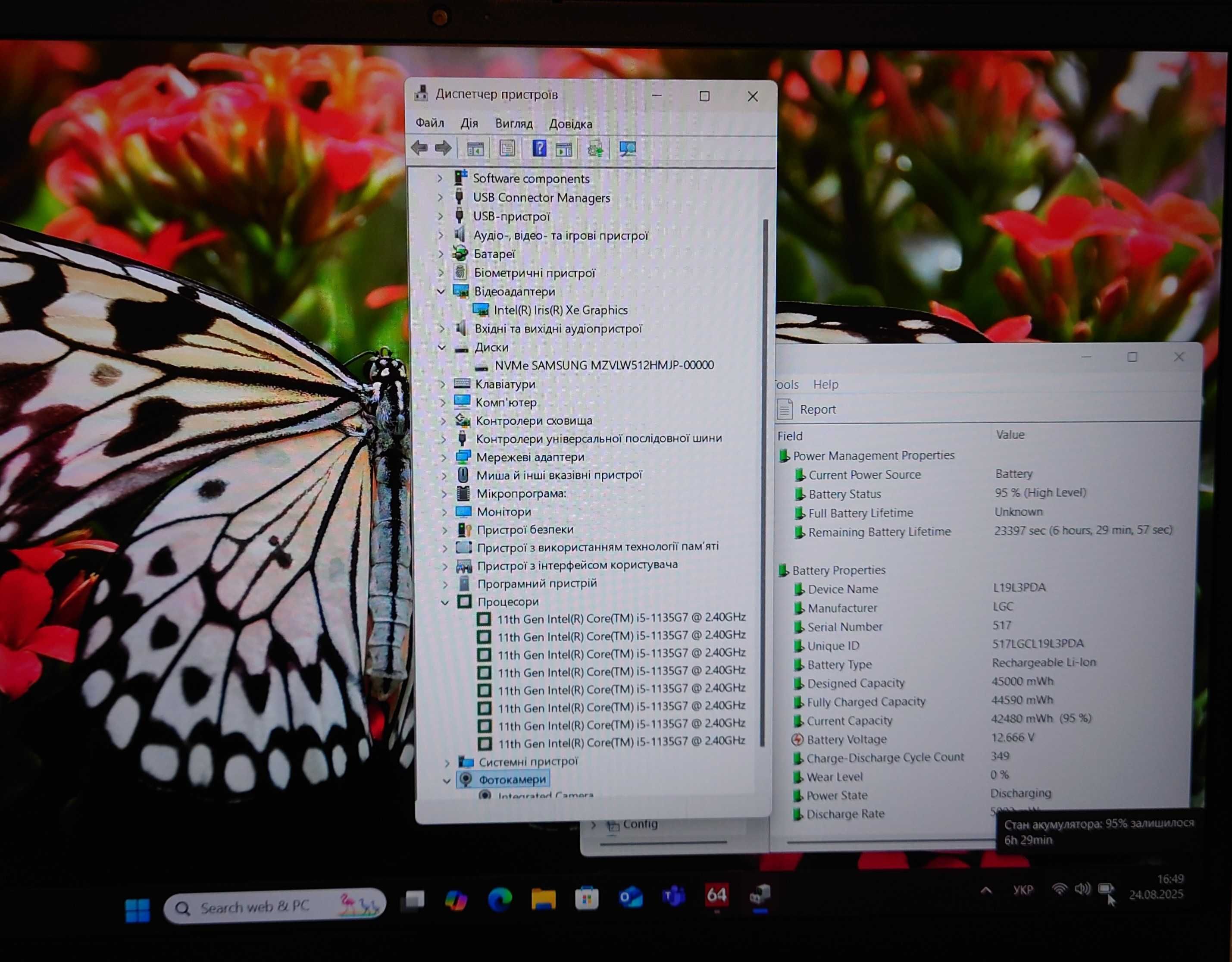 Lenovo ThinkBook 15 G2 ITL • FHD IPS • i5-1135G7 • 16GB • 512 SSD