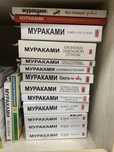 Харуки Мураками Норвежский лес и другие