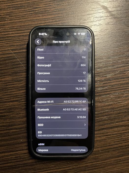 Iphone 15 pro bypass