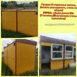 Киоск с двух половин есть торг