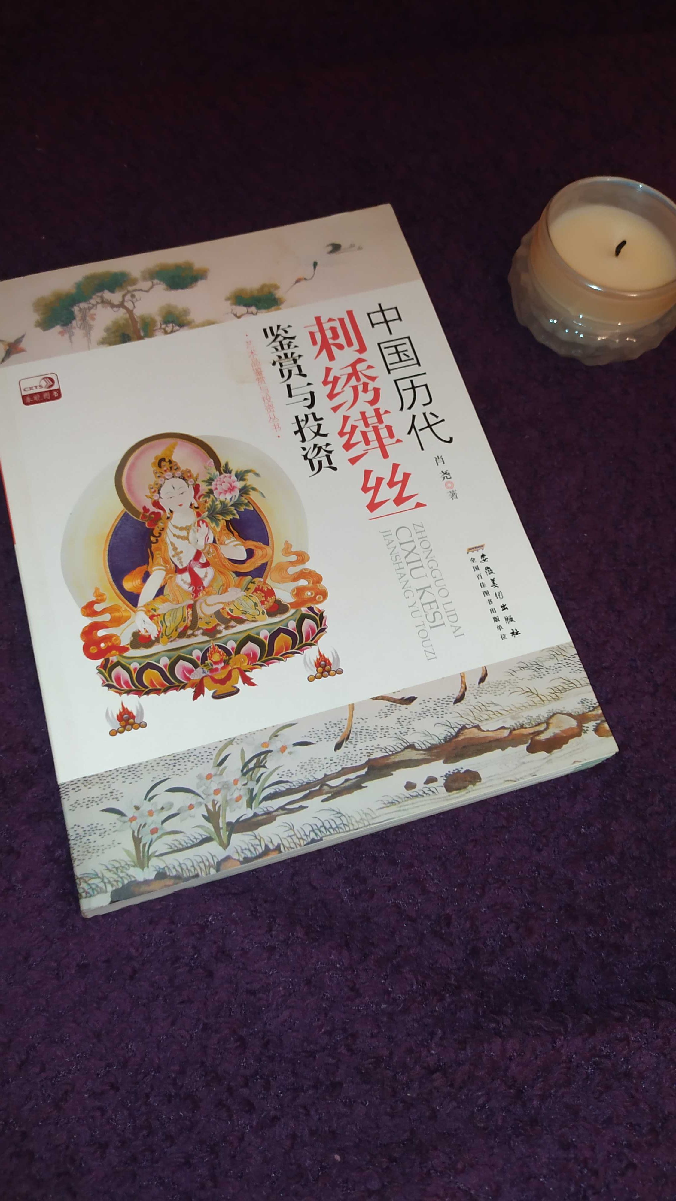 Продам книги на китайском в оригинале