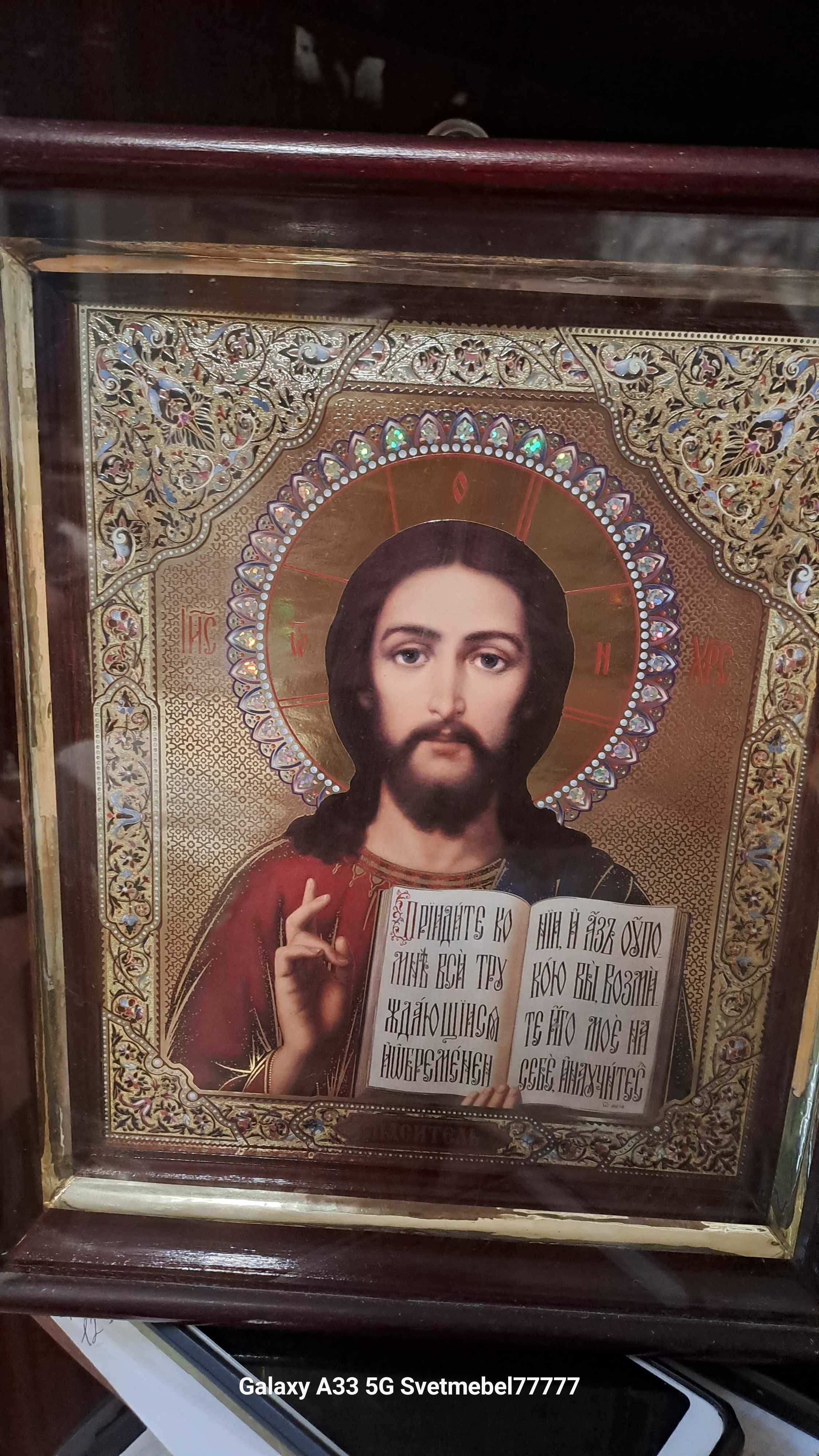 Продам икону Иисуса Христа