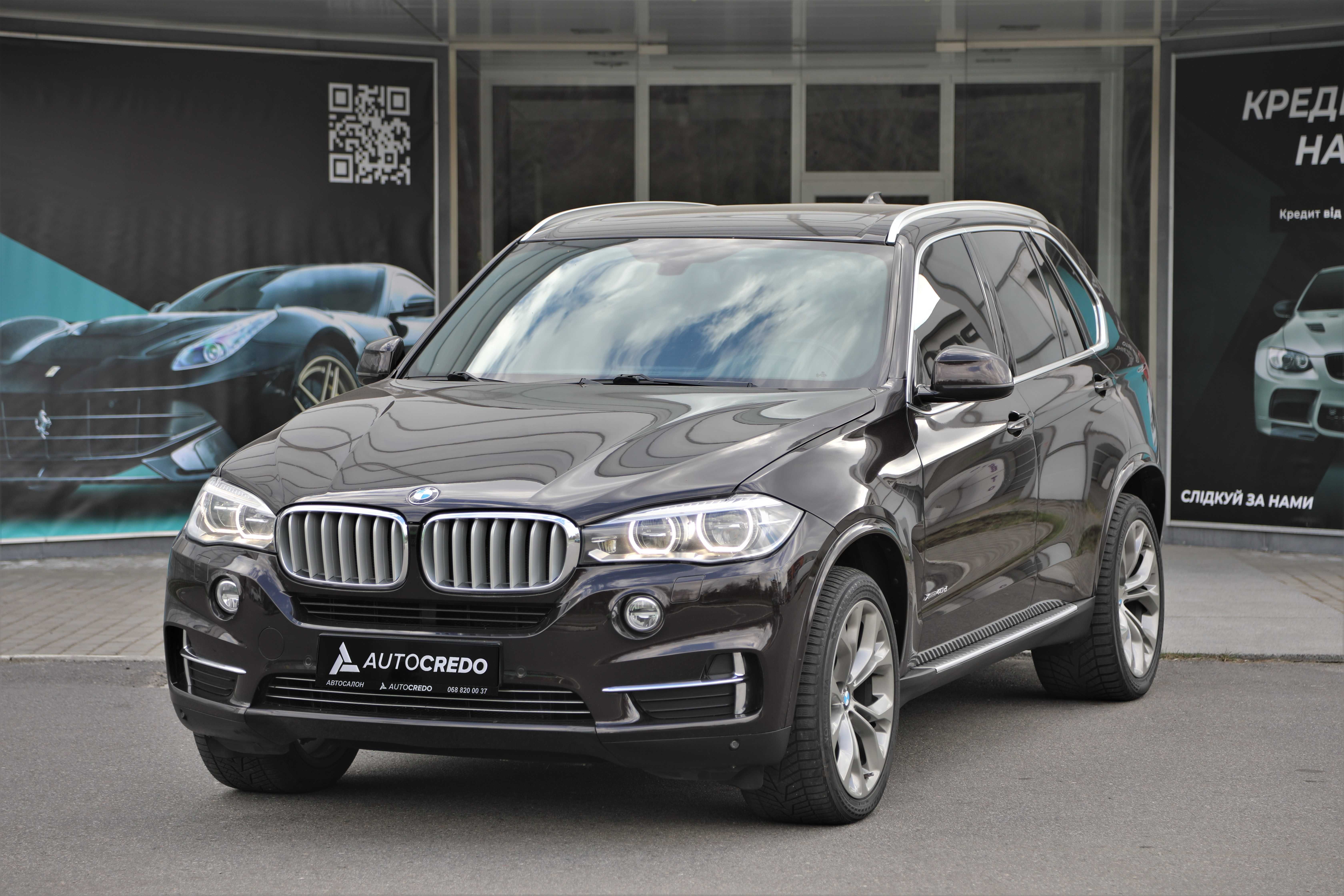 Офіційний BMW X5 40D xDrive 2015 року