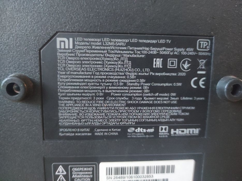 Телевізор Xiaomi mi tv 4A 32  L32M5-5AR U під ремонт
