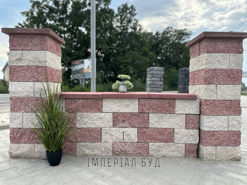 Блок на паркан модульний, цегла КАЯ, бруківка , поребрик ДОСТАВКА