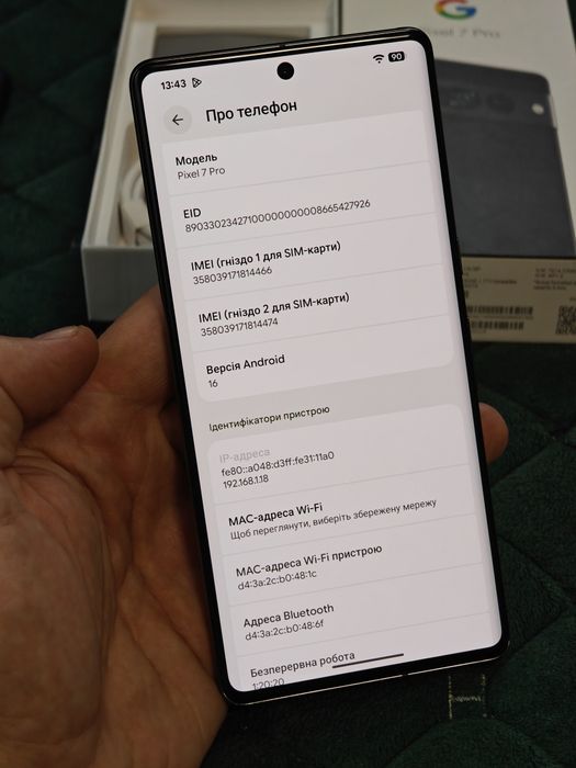 Google Pixel 7 Pro • 128GB • Neverlock • Повний комплект